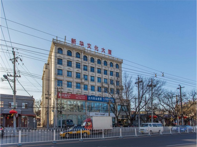 化妆品面膜加工